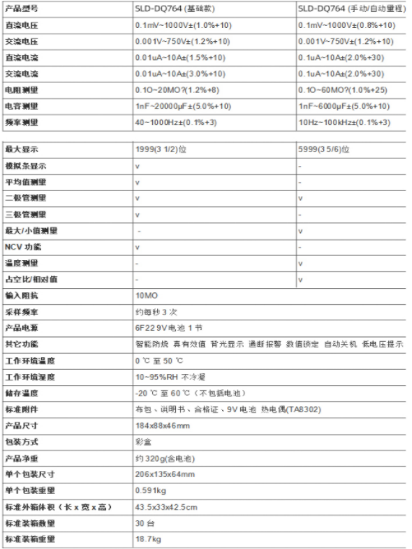 1744356200644817.png 圖片.png